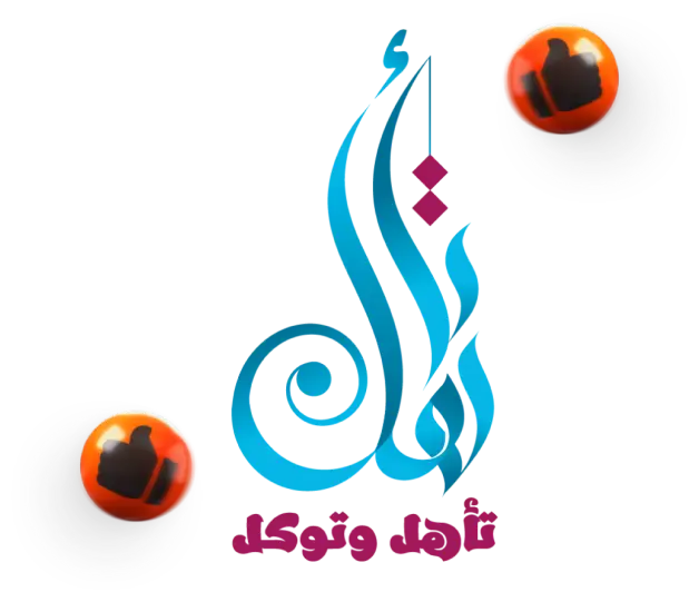 arabic logo maker company